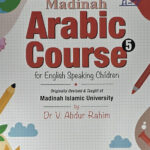 Madinah Arabic Course for Children Book 5