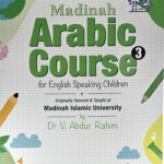 Madinah Arabic Course for Children Book 3