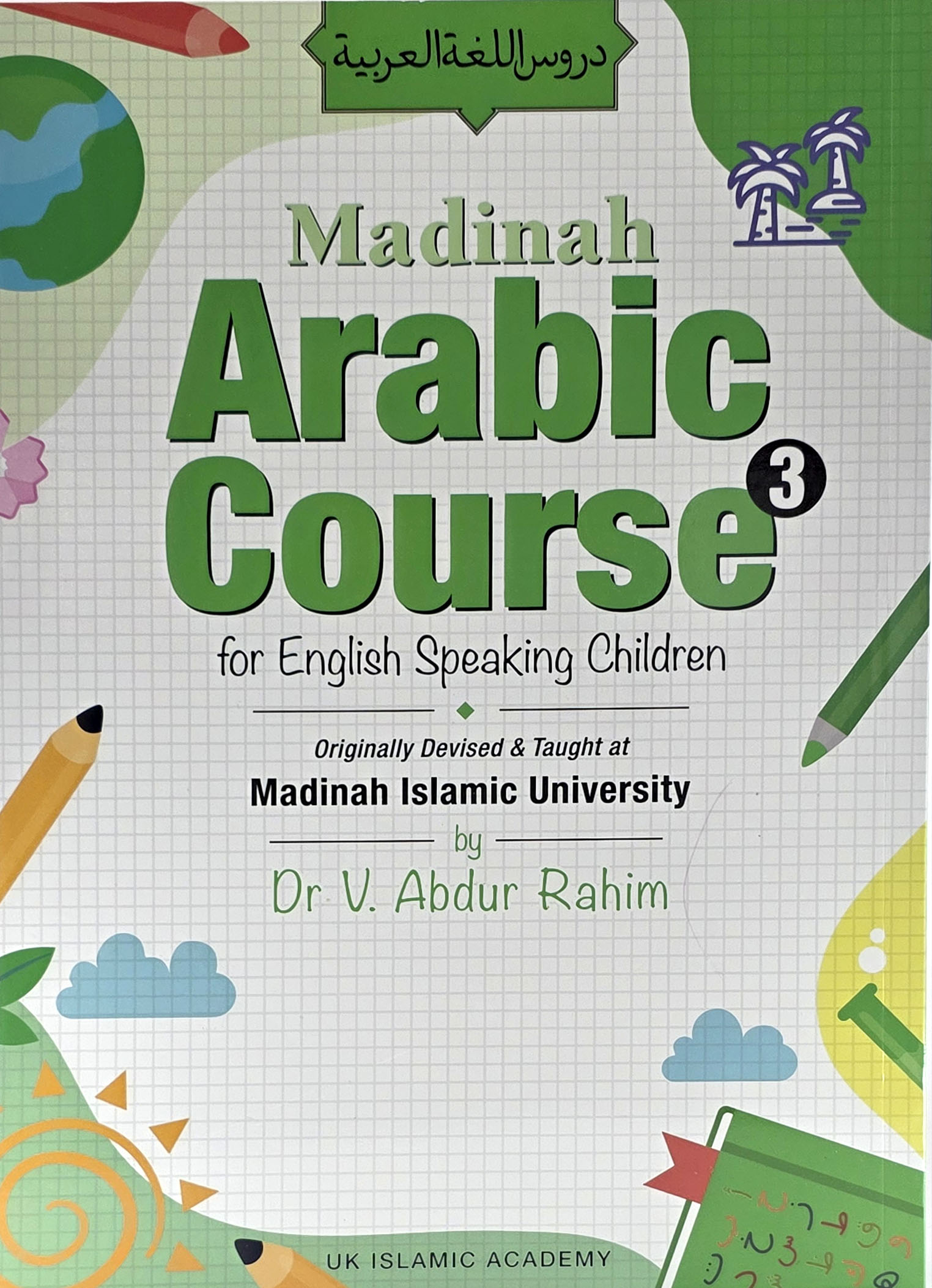 Madinah Arabic Course for Children Book 3