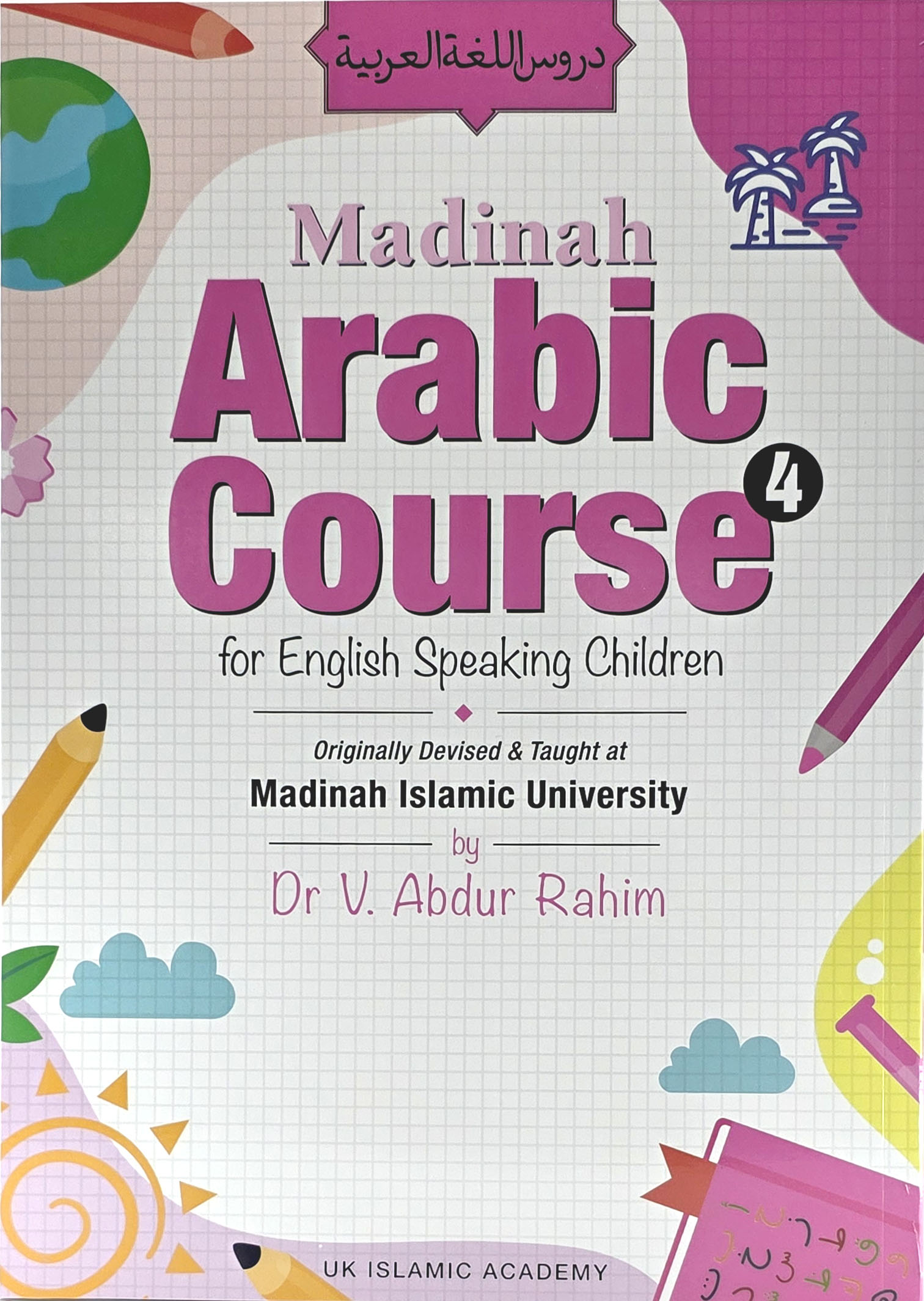Madinah Arabic Course for Children Book 4