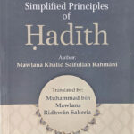 Simplified Principles of Hadith