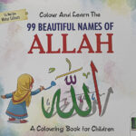 99 Beautiful Names Of Allah
