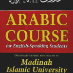 Madinah Arabic Course Book 1