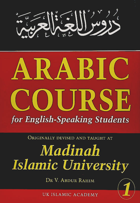 Madinah Arabic Course Book 1