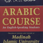 Madinah Arabic Course Book 2