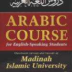 Madinah Arabic Course Book 3