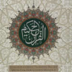 Holy Quran Ref. 23  (Colour Coded with Tajweed Rules and Manzils)