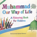 Muhammad ﷺ Our Way Of Life
