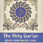 The Holy Quran No 23 Premium Colour Coded 13 Lines