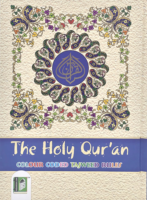 The Holy Quran No 23 Premium Colour Coded 13 Lines