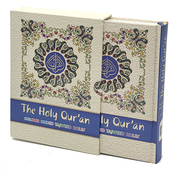 The Holy Quran No 23 Premium Colour Coded 13 Lines - Image 2
